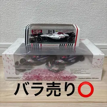 미니챔프 스파크 레드불 혼다 VCARB F1 2대 세트