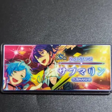 앙스타 10주년 전시회 배너 배지 바나콜레 서브마린