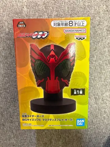 25일까지 24시간 이내 발송 가면라이더 오즈 빅 사이즈