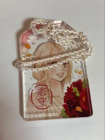 [너에게 닿기를전] 트레이딩 아크릴 부적 야노 아야네