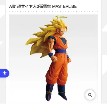 제일복권 드래곤볼 A상 초사이어인 3 손오공 MASTERLISE