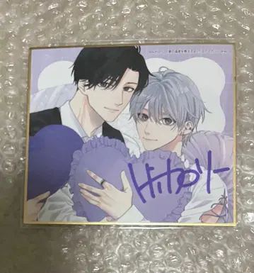 drap 25주년 기념전 색지 Hi칼로리 사인