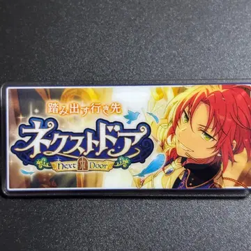 앙스타 10주년 전시회 배너 배지 바나콜레 넥스트 도어