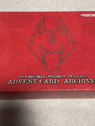 가면라이더 류우키 어드벤트 카드
