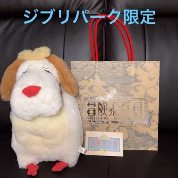 지브리 파크 한정판 힌 숄더 파우치