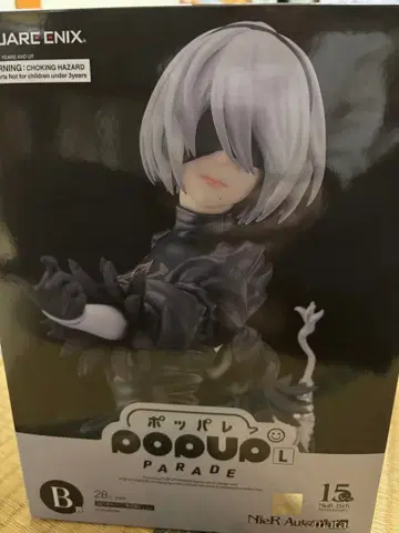 NieR:Automata 2B 피규어 B상