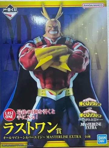 제일복권 히로아카 이어지는 마음 라스트 원 올마이트 라스트 원 상