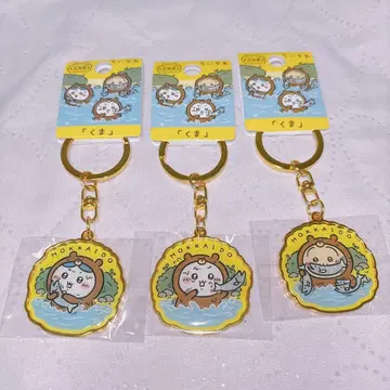 지역 한정 키링 홋카이도 한정 [곰] 치이카와 (먼작귀) 하치와레 토끼