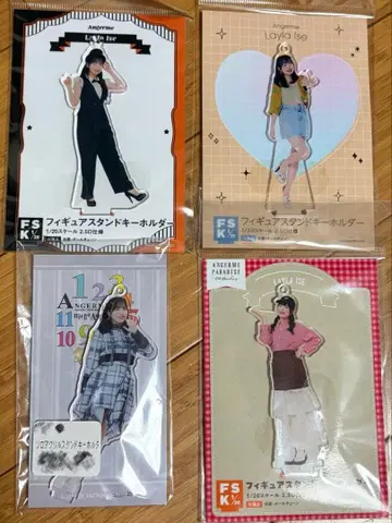 안쥬르므 이세 스즈란 피규어 스탠드 키링 4개 세트