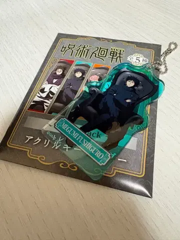 주술회전 PLAZA Chair:Black 아크릴 키링 후시구로 메구미