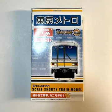 [ 미조립 ] B 트레인 쇼티 도쿄 메트로 긴자선 01계