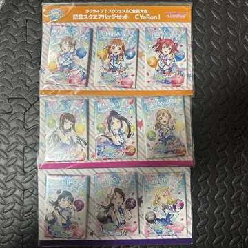 러브 라이브 스쿠페스 AC 전국대회 기념 스퀘어 배지 세트 Aqours