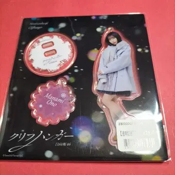 히나타자카46 오노 마나미 [밤 행거] 아크릴 스탠드