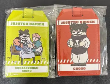 주술회전 지로리 러기지 택 쵸소우 & 존재하지 않는 기억