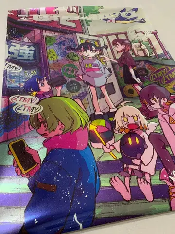 계속 한밤중이면 좋을 텐데 메탈릭 포스터 2