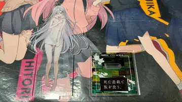 사망유희로 먹고 산다 유귀 타월 아크릴 스탠드