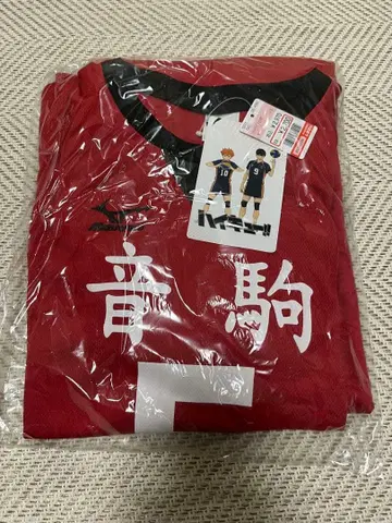 하이큐 코즈메 켄마 유니폼