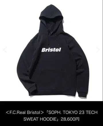 FCRB SOPH 도쿄 23주년 TECH SWEAT HOODIE