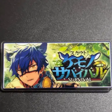 앙스타 10주년 전시회 배너 배지 바나콜레 사자나미 쥰