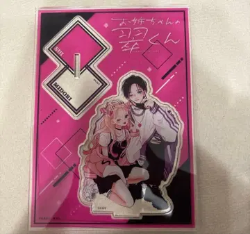 걸즈 코믹 페스티벌 2024 언니의 스이군 아크릴 스탠드 아크스타