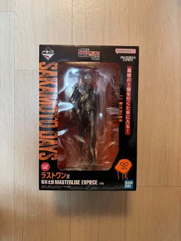 제일복권 사카모토 데이즈 라스트 원상