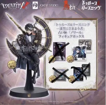 제5인격 오프라인 팩 점쟁이