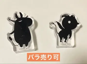 브라크로전 아쿠브로 슬로우토스 와르그나