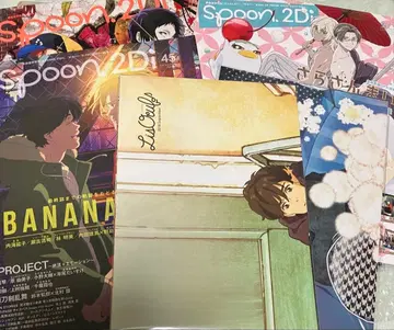 BANANA FISH 게재 잡지 3권 + 포스터 2장