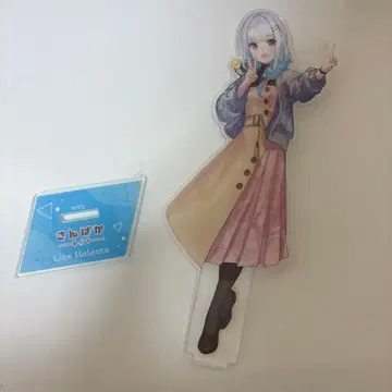 리제 헬에스타 BIG 아크릴 스탠드 산바카 4주년