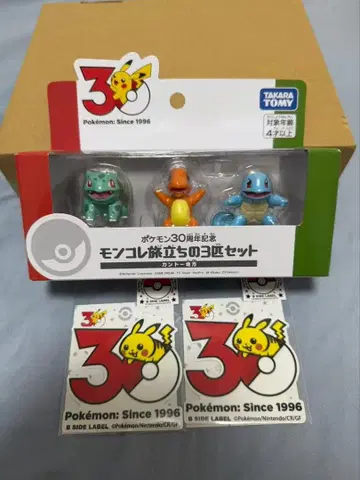 포켓몬 30주년 기념 몬코레 출발의 3마리 세트 스티커 피카츄 30주년