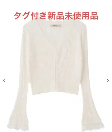 택 포함 미사용 새상품! COCODEAL 시어 리브 가디건