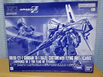 [ 새상품 ] HG 건담 TR-1 [헤이즐 개조] 이카로스 유닛 장비