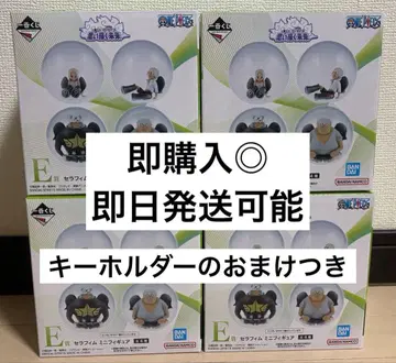 [원피스] 제일복권 E상 세라피움 미니피규어 4체 세트+덤 포함