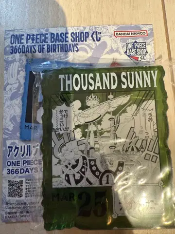 원피스 베이스샵 복권 아크릴 블록 참상 사우전드 써니호