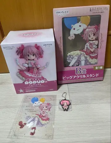 마도카 마기카 마도마기 복권 카나메 마도카 A상 피규어 B상