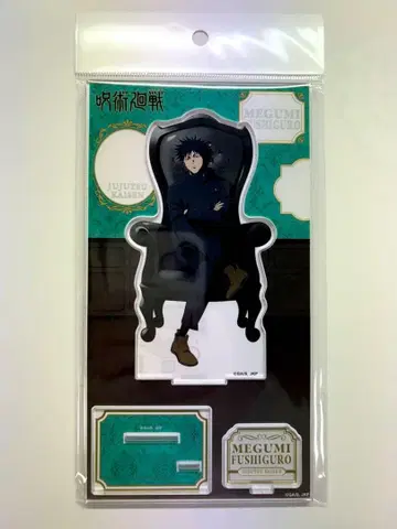 주술회전 플라자 Chair:Black 아크릴 스탠드 후시구로 메구미