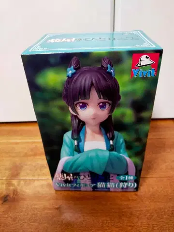 Vivit 쿠스리야노히토 피규어