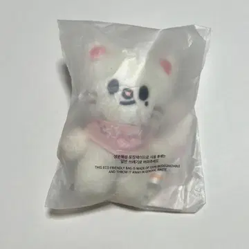 SKZOO PLUSH 10CM 5'CLOCK 진니렛 현진 스키즈