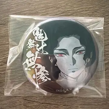 귀멸의 칼날 상현집결 랜덤 캔뱃지 키부츠지 무잔 메루카리 최저가