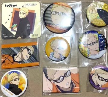 하이큐 츠키시마 케이 캔뱃지 굿즈 묶음 판매