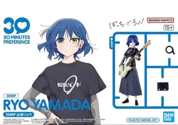 30 MP [봇치 더 록!] 야마다 료