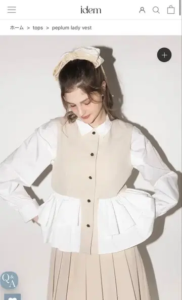 페플럼 레이디 베스트 베이지, idem