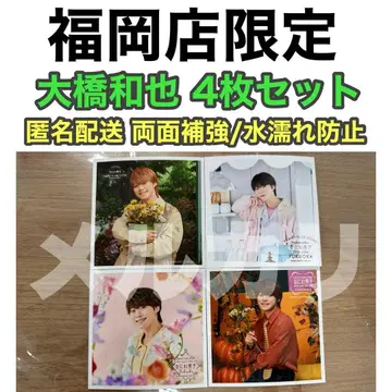 나니와단시 오하시 카즈야 정사각형 사진 후쿠오카