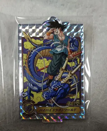 드래곤볼 제일복권 J상 ACLLECT 바이 드래곤 월드 손오공