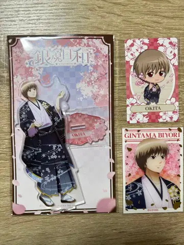 은혼 오키타 소고 하나비요리 은혼날 아크릴 스탠드 아크릴 카드 특전