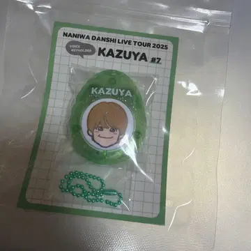 나니와단시 오하시 카즈야 보이스 키링