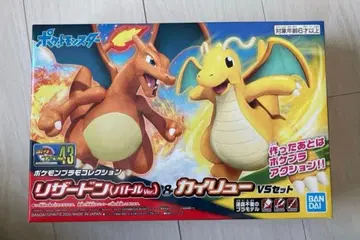 포켓몬 프라모델 컬렉션 리자몽 (배틀 Ver.) & 카이류 VS 세트