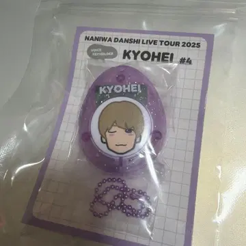 나니와단시 타카하시 쿄헤이 보이스 키링