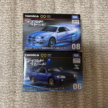 토미카 리미티드 와일드 스피드 스카이라인 GTR 2대 세트