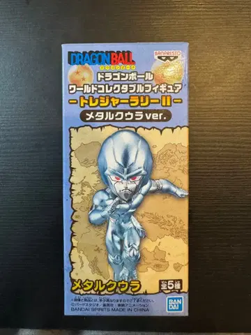 월드 컬렉션 메탈 쿠우라